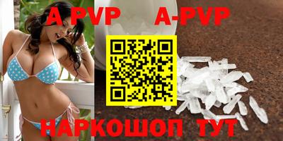 мяу мяу кристалл Кинель