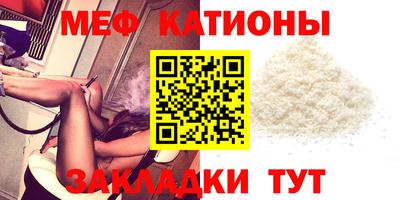 мяу мяу мука Кимры
