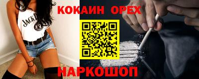 мяу мяу мука Кимры
