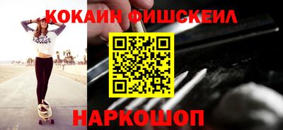 мяу мяу кристалл Кинель