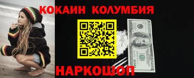 мяу мяу кристалл Кинель