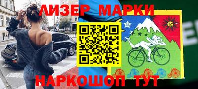 мяу мяу кристалл Кинель