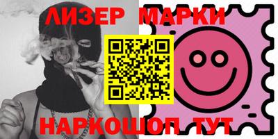 прущие грибы Кингисепп