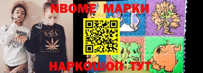 мяу мяу кристалл Кинель