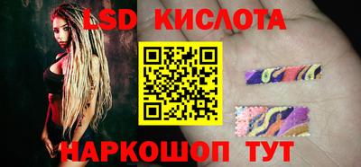 мяу мяу кристалл Кинель