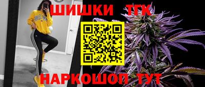 мяу мяу кристалл Кинель