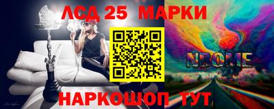 мяу мяу кристалл Кинель