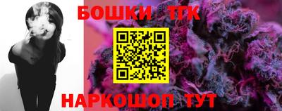 мяу мяу кристалл Кинель