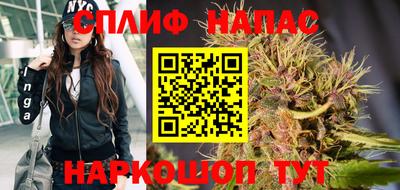 мяу мяу кристалл Кинель