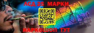 мяу мяу кристалл Кинель