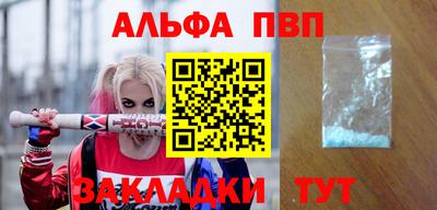 прущие грибы Кингисепп