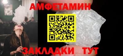 мяу мяу кристалл Кинель
