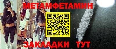 прущие грибы Кингисепп