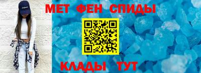 мяу мяу кристалл Кинель