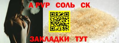 прущие грибы Кингисепп