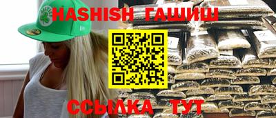 мяу мяу кристалл Кинель