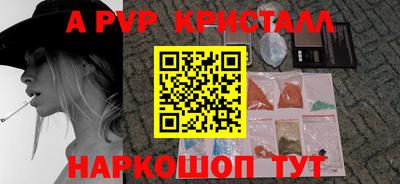 прущие грибы Кингисепп