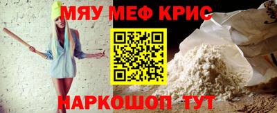мяу мяу мука Кимры