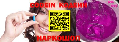 прущие грибы Кингисепп