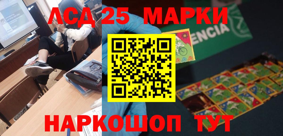 ЛСД экстази  LSD-25 экстази ecstasy  Комсомольск-на-Амуре  Вход с VPN  Лсд 25 экстази ecstasy 
