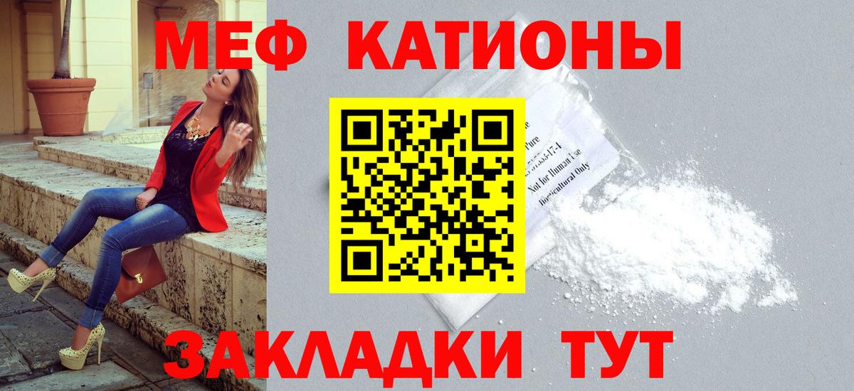 МЕФ  Комсомольск-на-Амуре