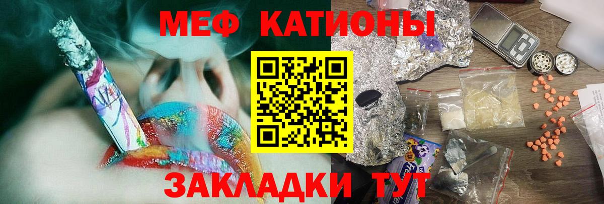 kraken маркетплейс  Вход с VPN  Меф 4 MMC  Мефедрон  Комсомольск-на-Амуре  МЯУ-МЯУ кристаллы 