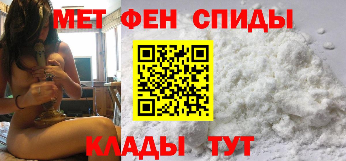 Комсомольск-на-Амуре  МЕТАМФЕТАМИН пудра  МЕТАМФЕТАМИН пудра  Вход с VPN 