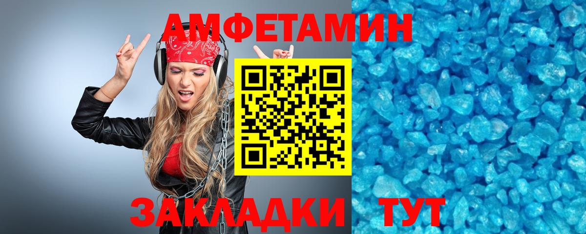 Мефедрон   Cocaine  КЕТАМИН  ГАШИШ  Вход с VPN  Комсомольск-на-Амуре  МДМА 
