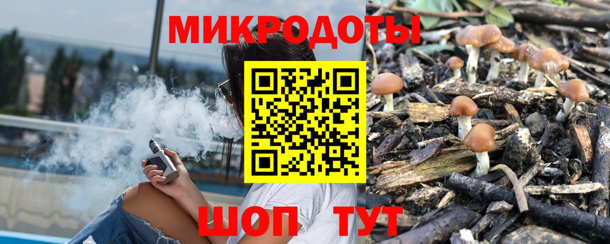 наркошоп  Вход с VPN  Комсомольск-на-Амуре  Галлюциногенные грибы Magic Shrooms 