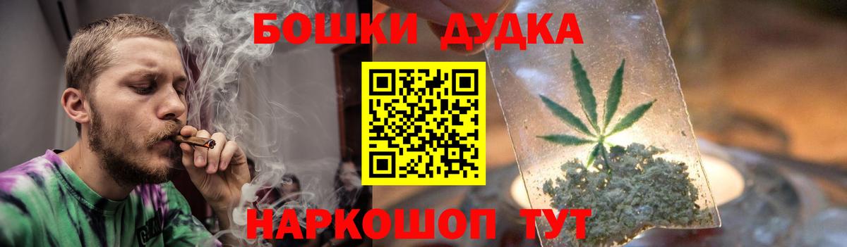 Бошки Шишки LSD WEED Комсомольск-на-Амуре
